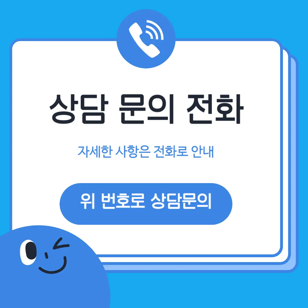 중산동 와와센터 위치
