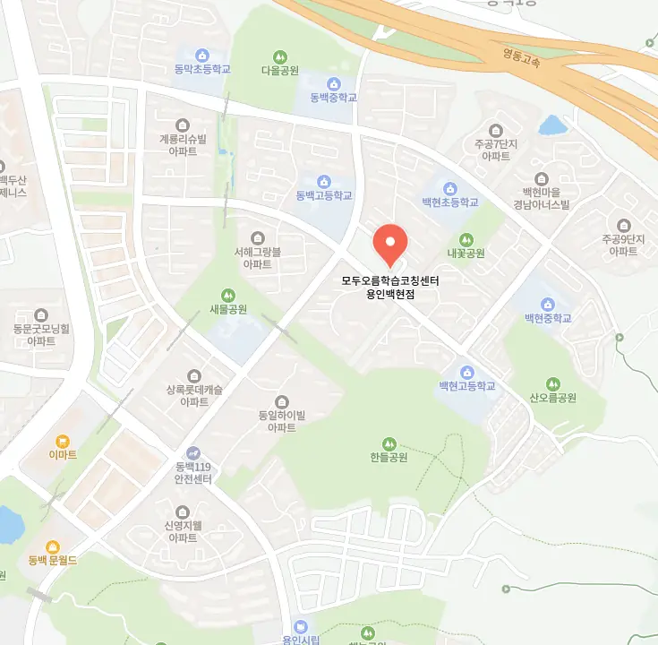 용인백현마을 와와학습코칭센터 학원 위치