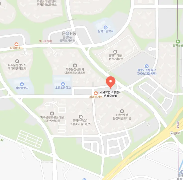 동패동 중3 수학학원 학원 위치